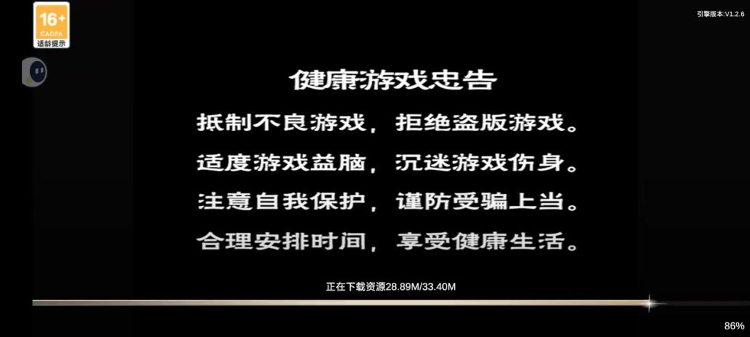 video-4600983