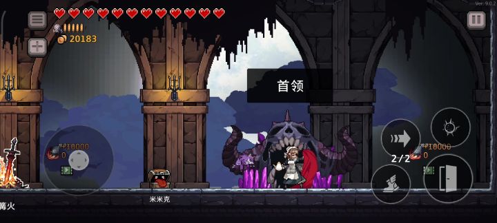 六神枪手截图