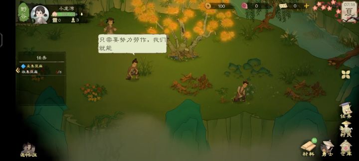 好家伙,换个区立马出问题截图