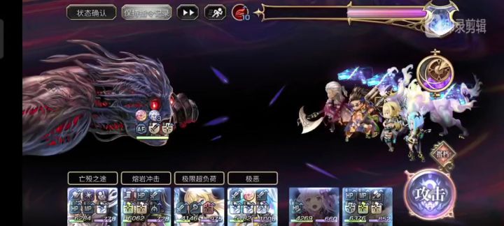 梅纳斯火队平地2t安定版,无凹点!(可以不换技能)截图