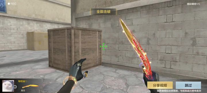 这就是大王心的实力截图