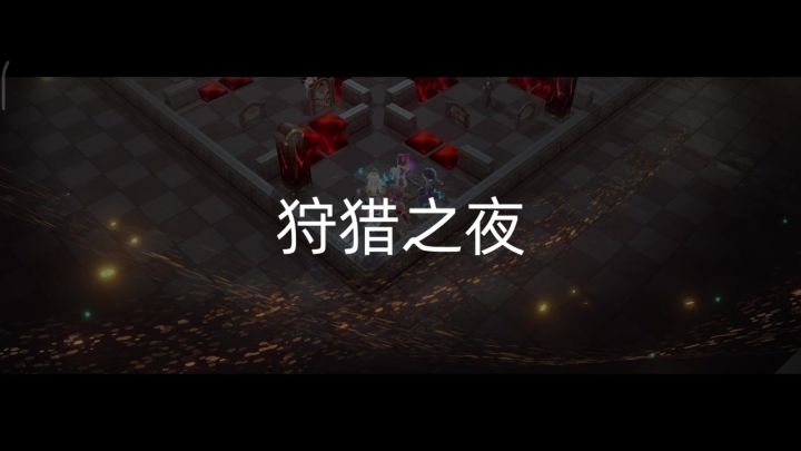 活动关TB209低配攻略截图