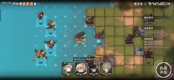 【低配】抢夺制空5-1三星截图
