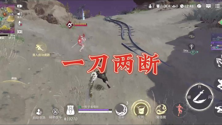 永劫无间手游：阔刀真的猛！我拿第一了截图