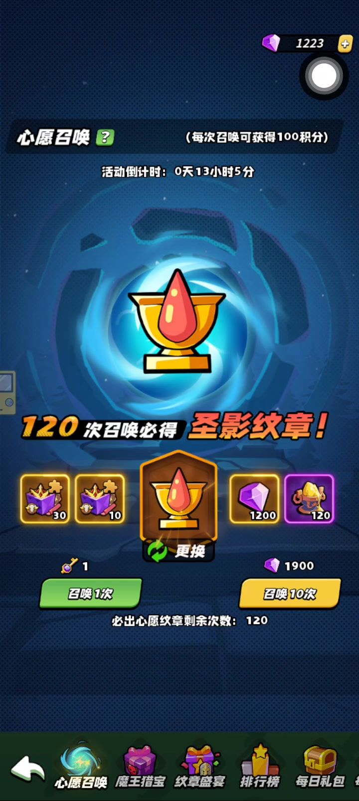 发现一个好玩的休闲放置异世冒险RPG游戏截图