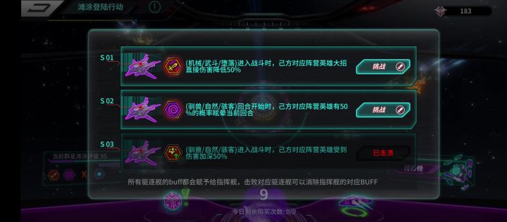 没有那莫名其妙的暴毙一次就过了截图
