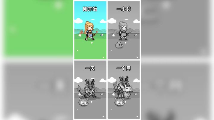 龙傲天模拟器截图