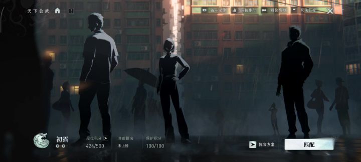 Bug截图