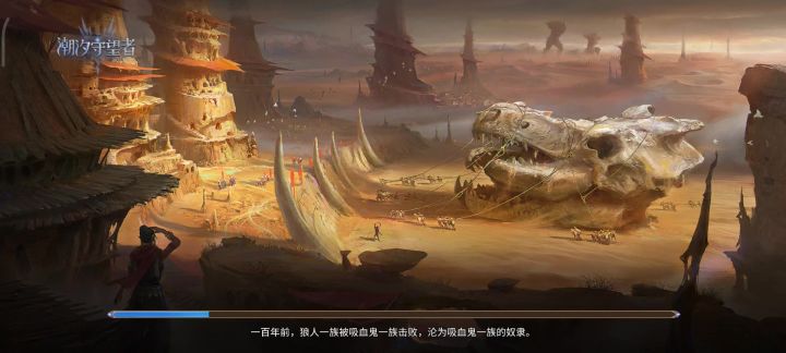 噩梦第二关裂缝截图