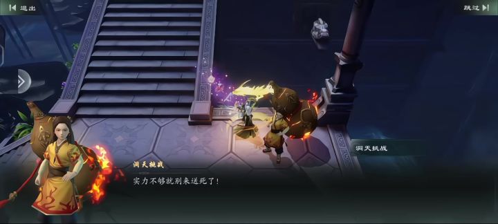 五色黄赌对应该能开局秒了吧截图