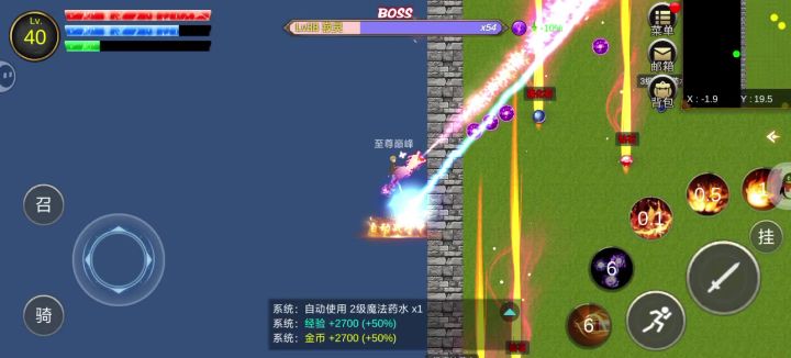 全自动挂机截图