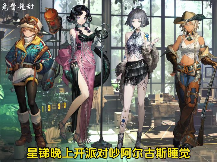 坏猫之歌！（星锑版！！截图