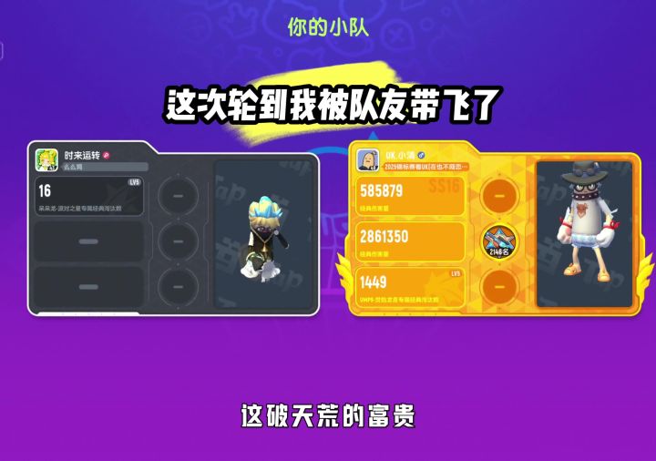 又匹配到传说队友了希望他可以带我吃鸡…截图