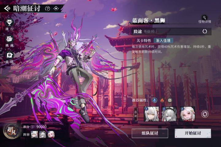 又出bug了啊截图