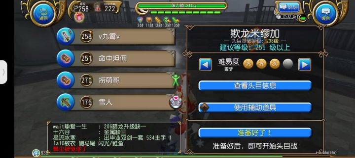 放弃思考，快乐拔刀截图