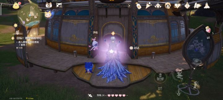 看我的大喵换装截图