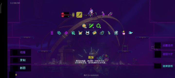 脆脆鲨六级,且12.4的额外近战了,为什么不能飞截图