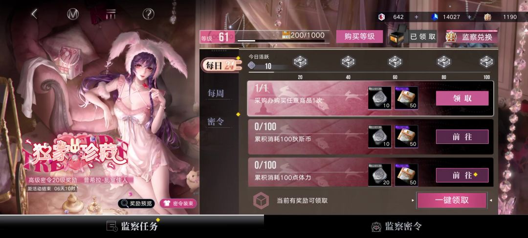 video-4602363