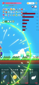 分析下1.20和1.19无尽的变化