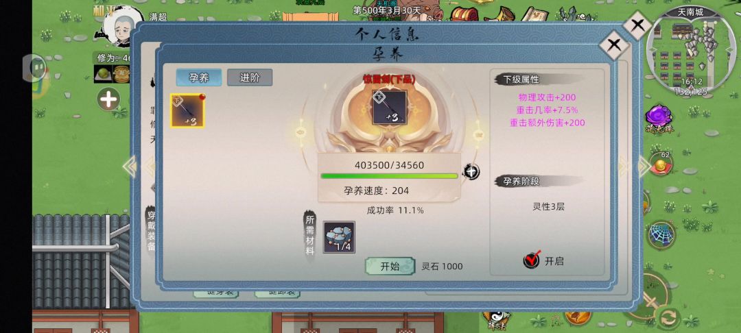 video-4602414