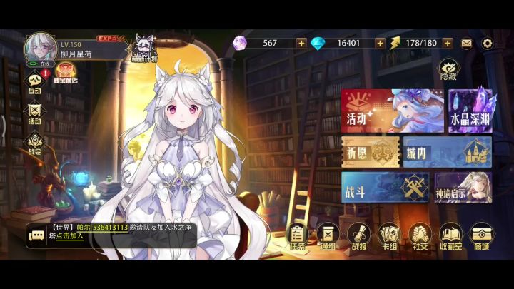 祝魔卡幻想越来越好。截图