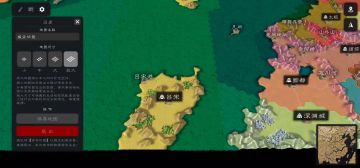 三国地图加入了神话！！！