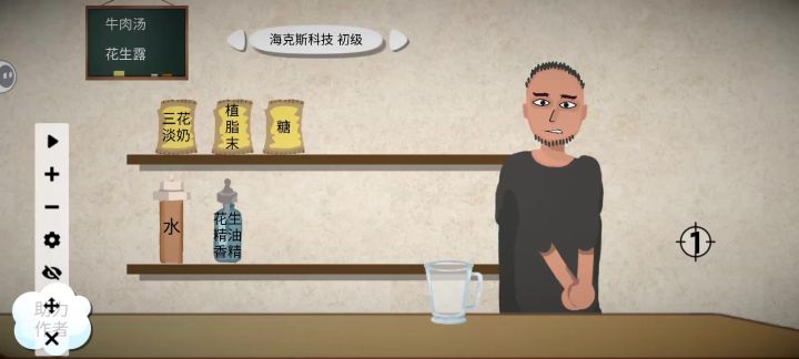 笑死我啦截图