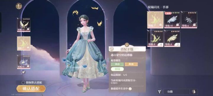 清新天王截图