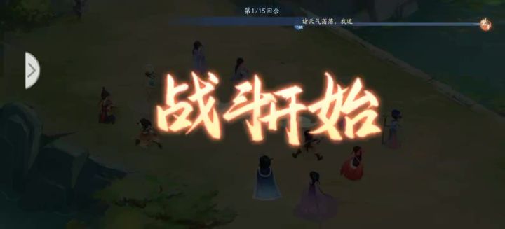 夕瑶:瑶光绽放,仙音笛尘截图
