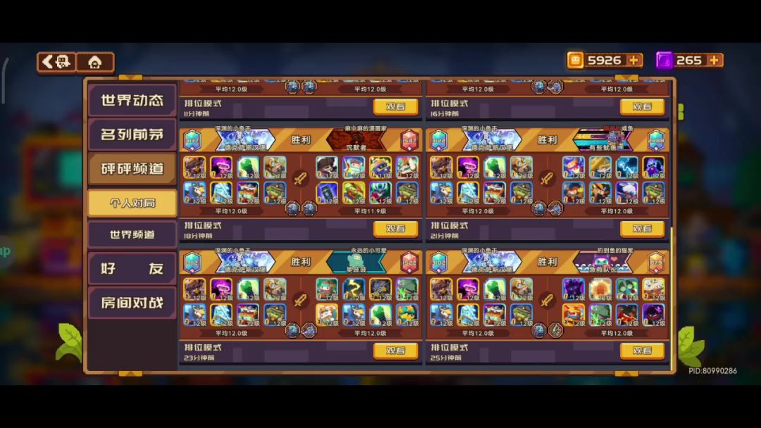 video-4602672