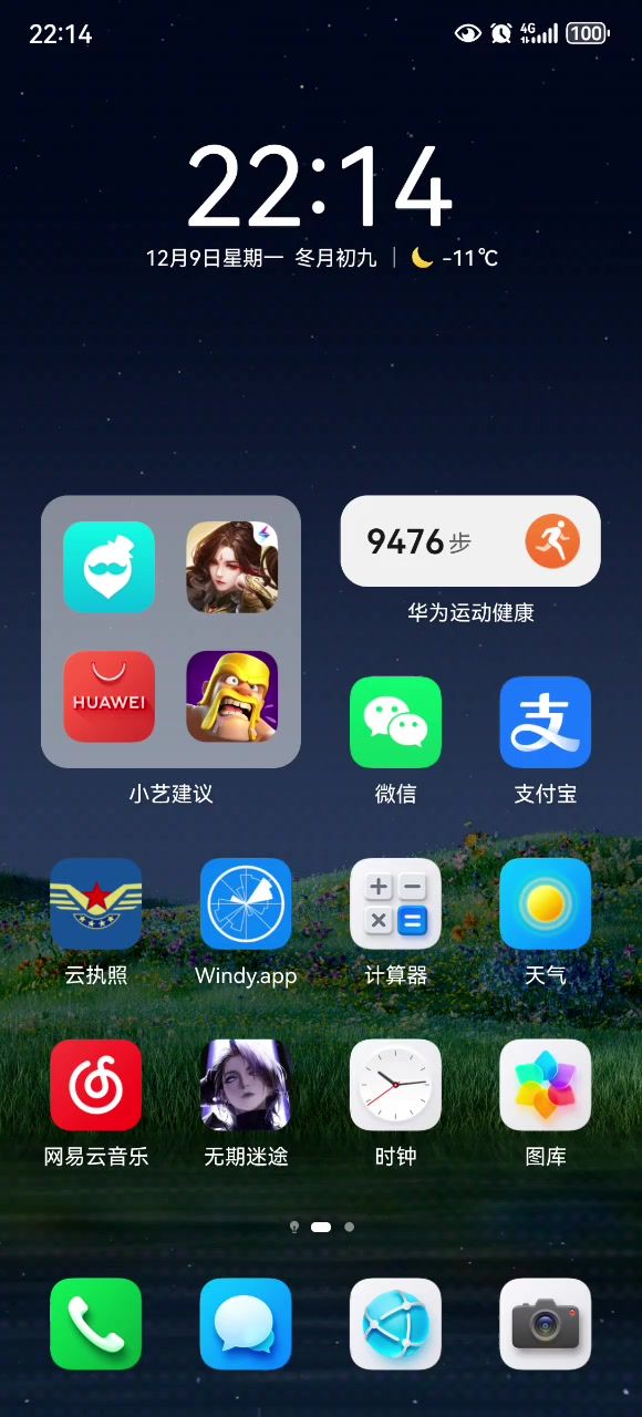 Bug？？？截图