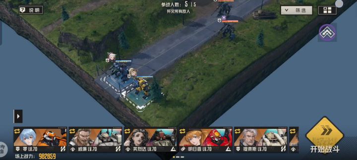 战术模拟15-1七回合,最优解。截图