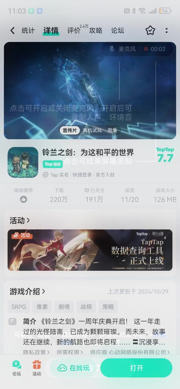 video-4602807