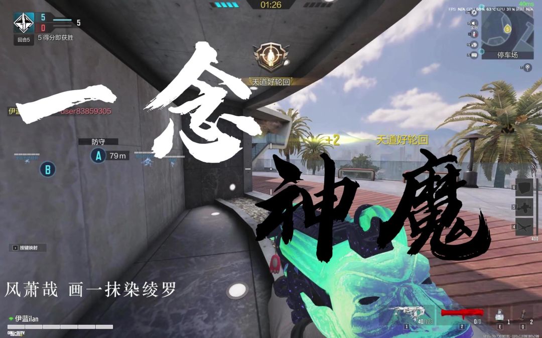 video-4602882