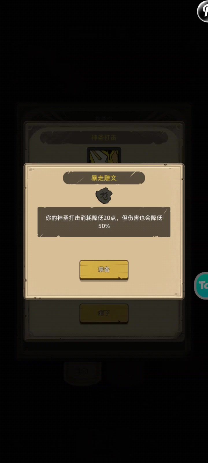Bug截图