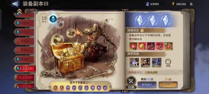 无舞女 无隐弓 无哈苏过3-19截图