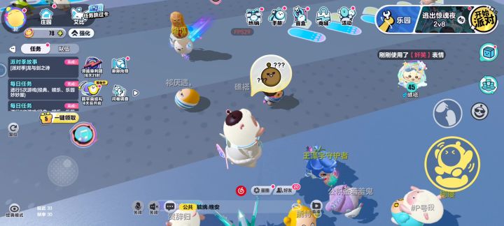 适合颠佬的搭子bug截图