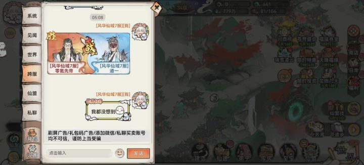 这么神奇!截图