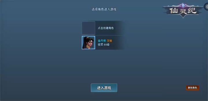 没法玩了截图