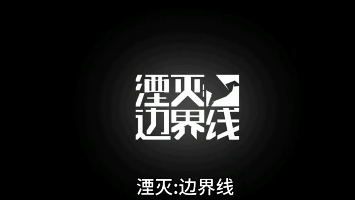 一款强调机械设计美感,并重视角色培养的回合制战棋类手机游戏截图