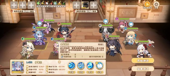 伊莫拉不克制百合玲详解截图