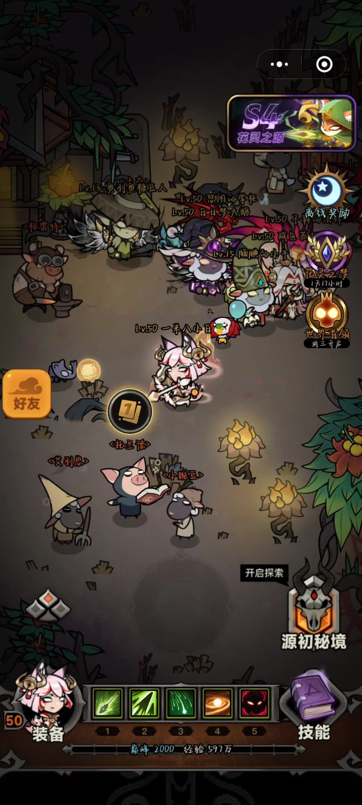 本来想拍个无塔的,运气好碰见个截图