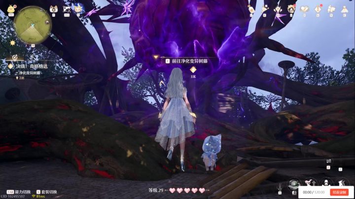 第七章 变异树藤 Boss 的击败方式截图