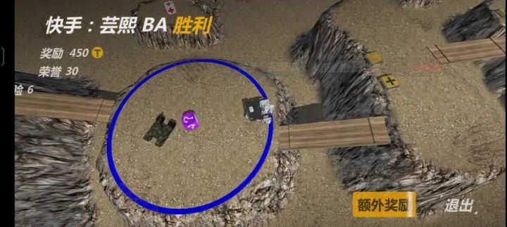 第一个满级反射激光坦克截图