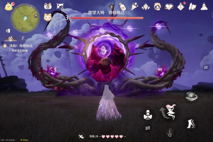 愿望大师·奇格格达截图