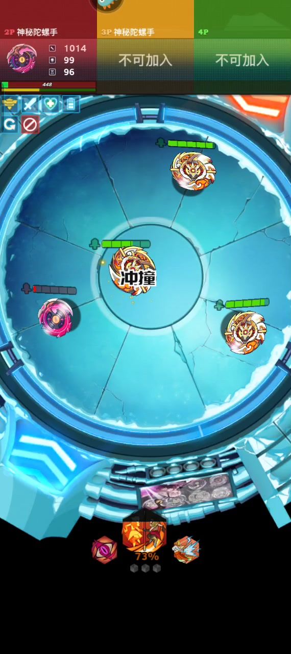 15级二觉猴子把把吃鸡截图