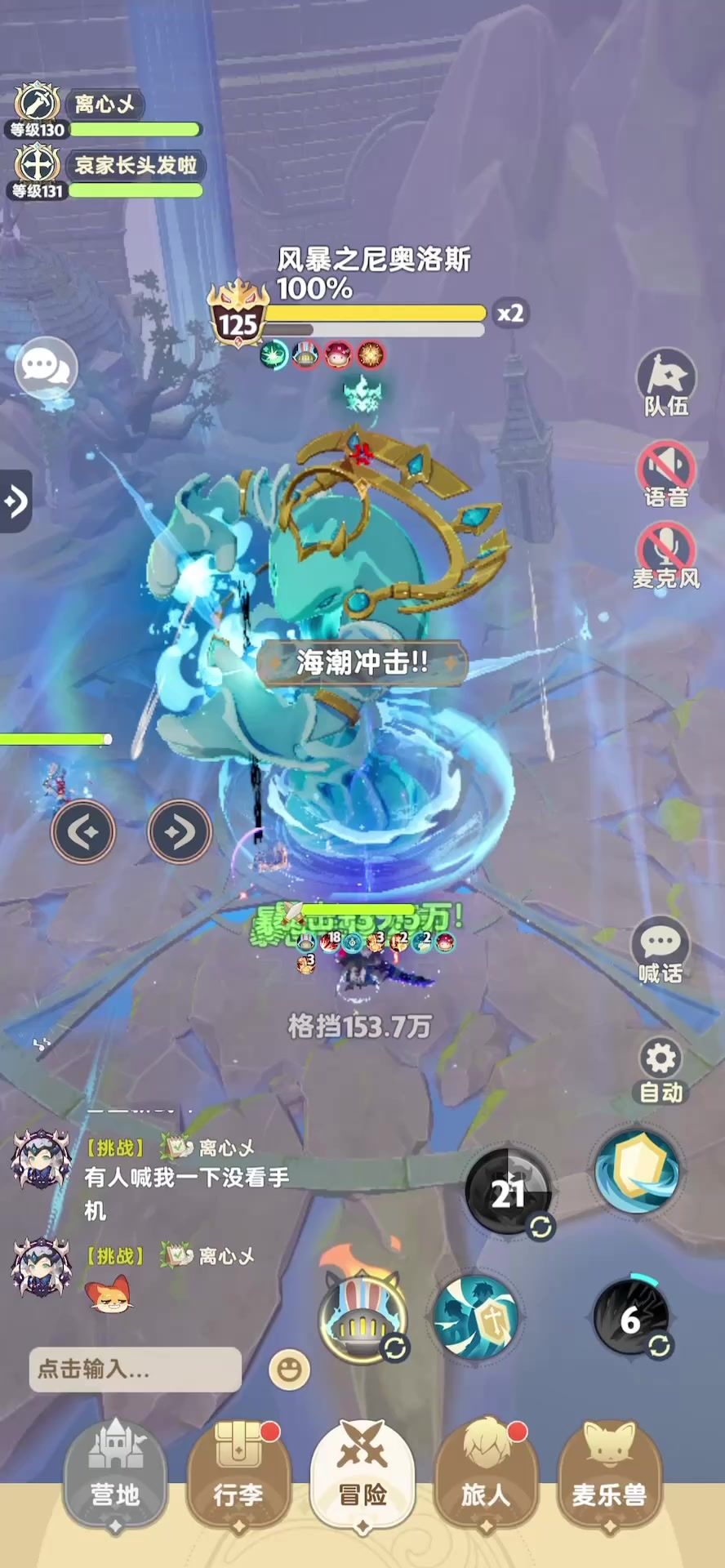 video-4603808