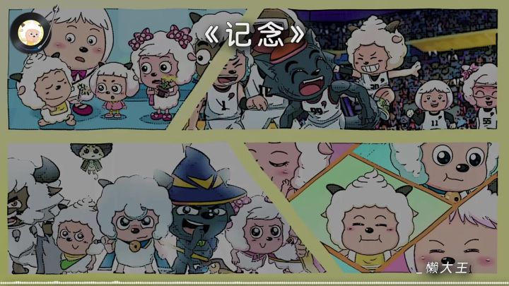 互换,有没有需要阳光赛季和客厅的截图