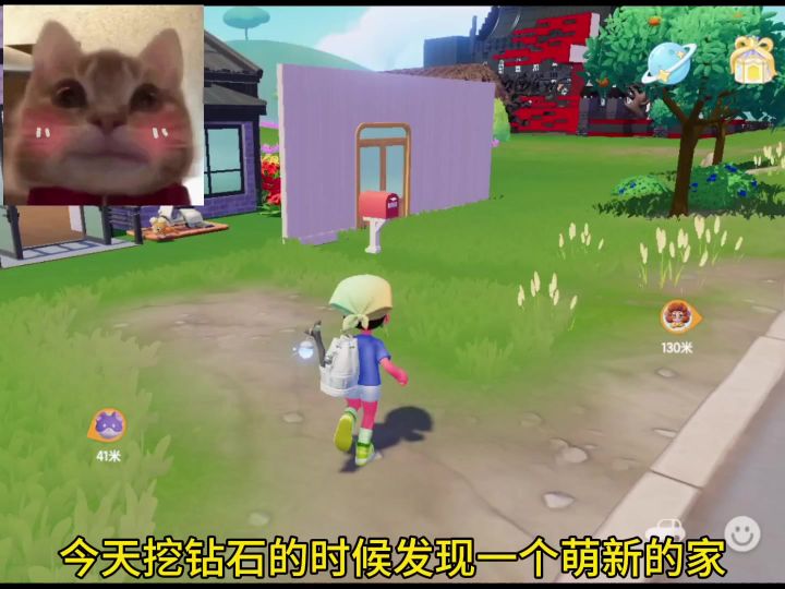 今天被萌新上了一课!截图