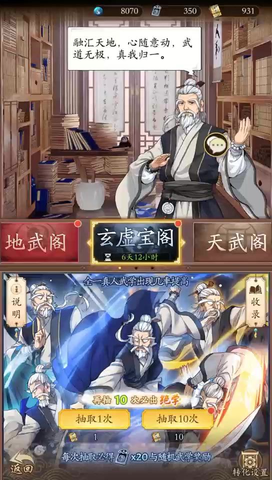 烂透了,囤炸了,好嗨伤心截图